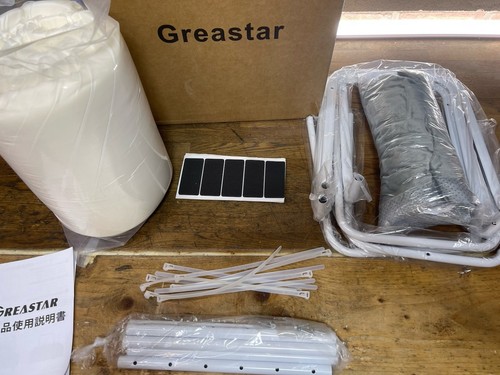 Greastar bed rail - greastar, for